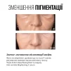 Суперконцентрований серум з вітаміном С INSTYTUTUM Anti-wrinkle brightening C-erum - 3