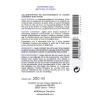 Натуральний шампунь проти вошей та гнид для дітей від 3 міс / BALEPOU SHAMPOING 200 мл (PK21) - 2