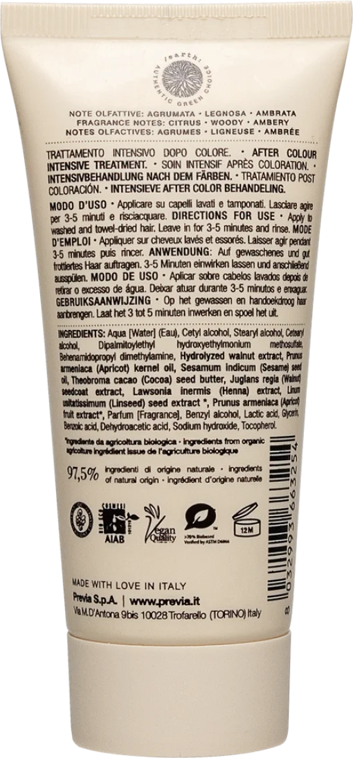 Previa Keeping After Color Маска Блиск кольору 150мл