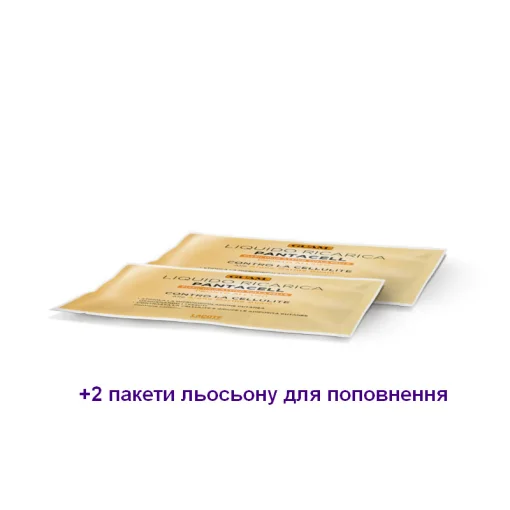 Антицелюлітний комплекс GUAM PANTA CELL (багаторазові штанці+ лосьйон для насичення 2х100мл+ захисні штанці)