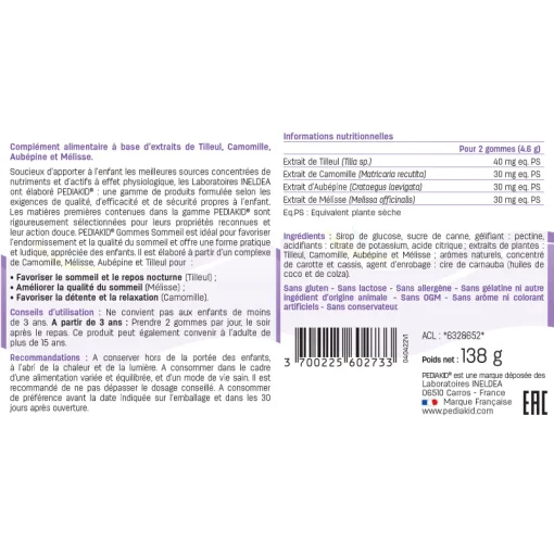 МЕДВЕЖУЙКИ СОН / GOMMES SOMMEIL, 60 мишек