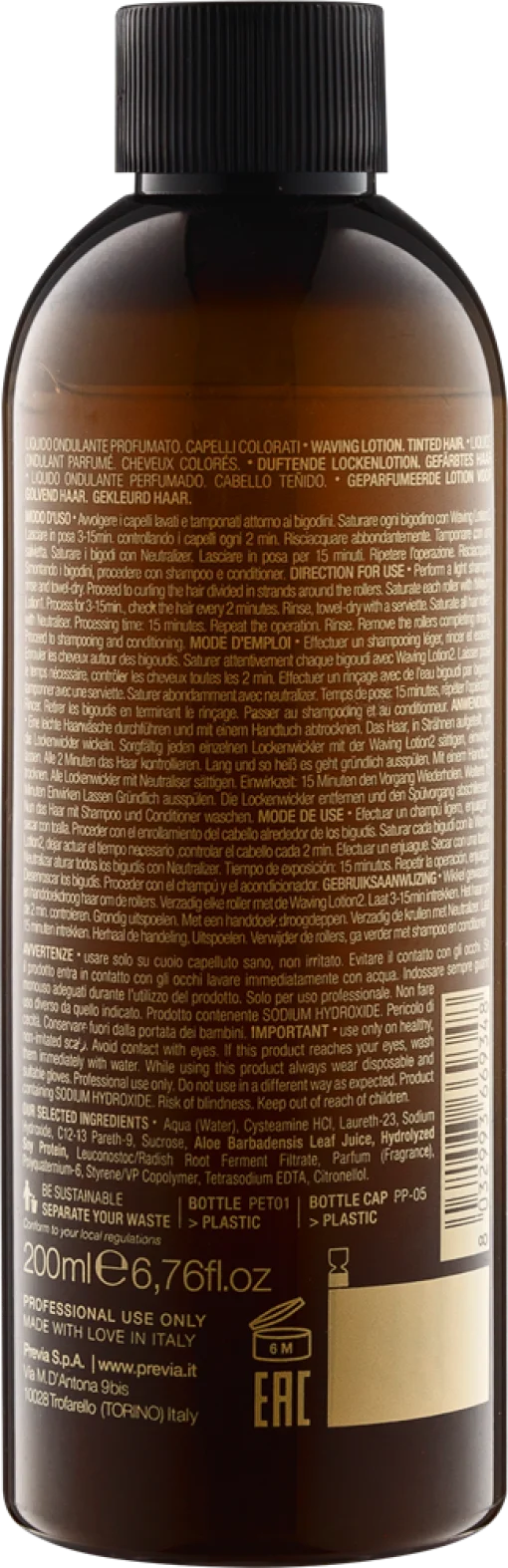 Previa prof. WAVING Біо-завивка 2 - фарбоване волосся 200мл