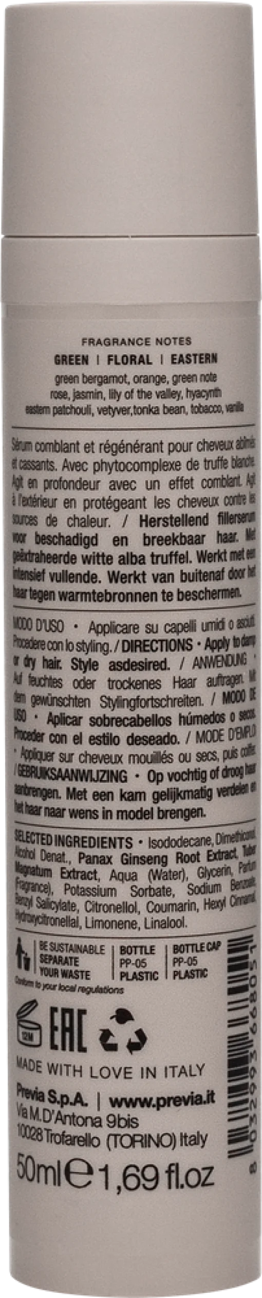 Previa RECONSTRUCT Філлер сироватка 50мл