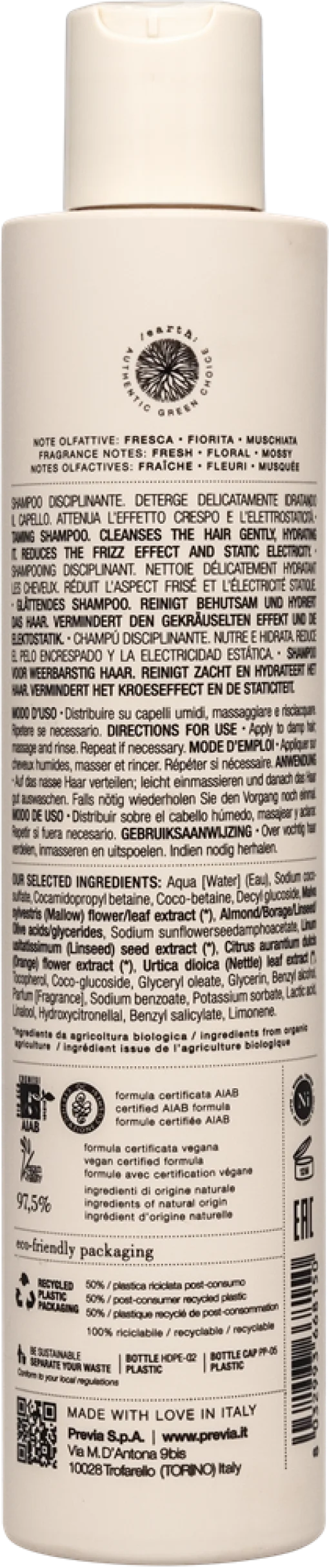 Previa Smoothing Приборкуючий шампунь 250мл