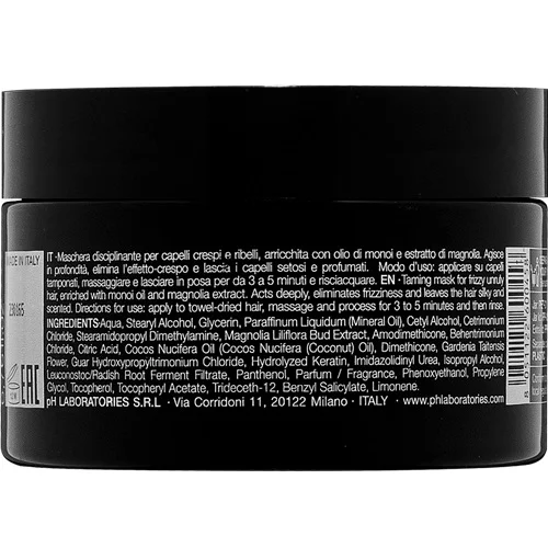 pH Flower Маска для волосся &laquo;Ідеальна гладкість&raquo; 200мл