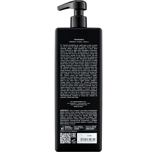 pH Flower Шампунь &laquo;Глубокое увлажнение&raquo; 1000мл