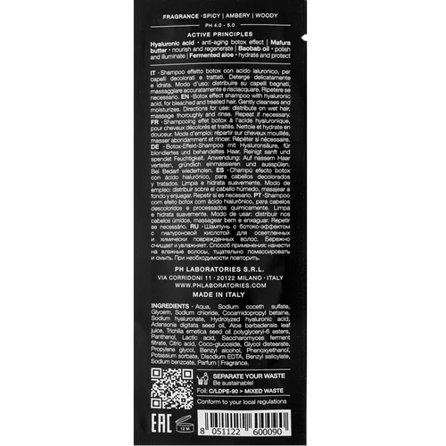 pH Flower Відновлюючий шампунь 10мл